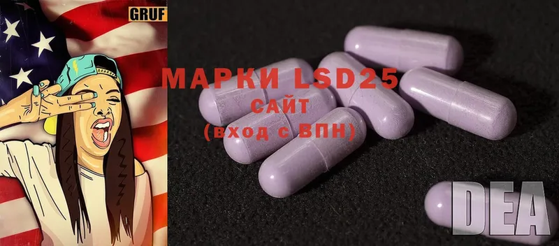 Лсд 25 экстази ecstasy  купить  цена  Железногорск 